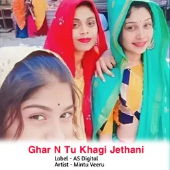 Ghar N Tu Khagi Jethani